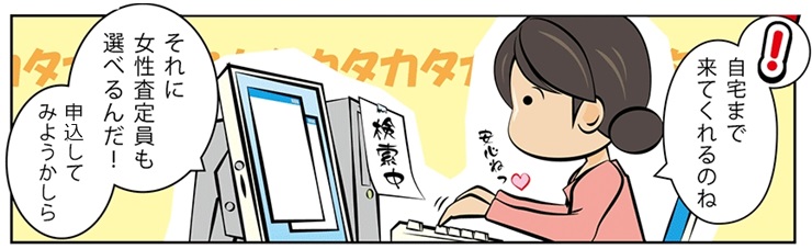 ブランド買取・高松市で高額買取ならココ!相場より高く売れます