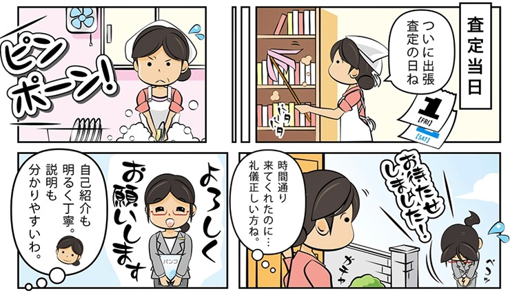 ブランド買取・高松市で高額買取ならココ!相場より高く売れます